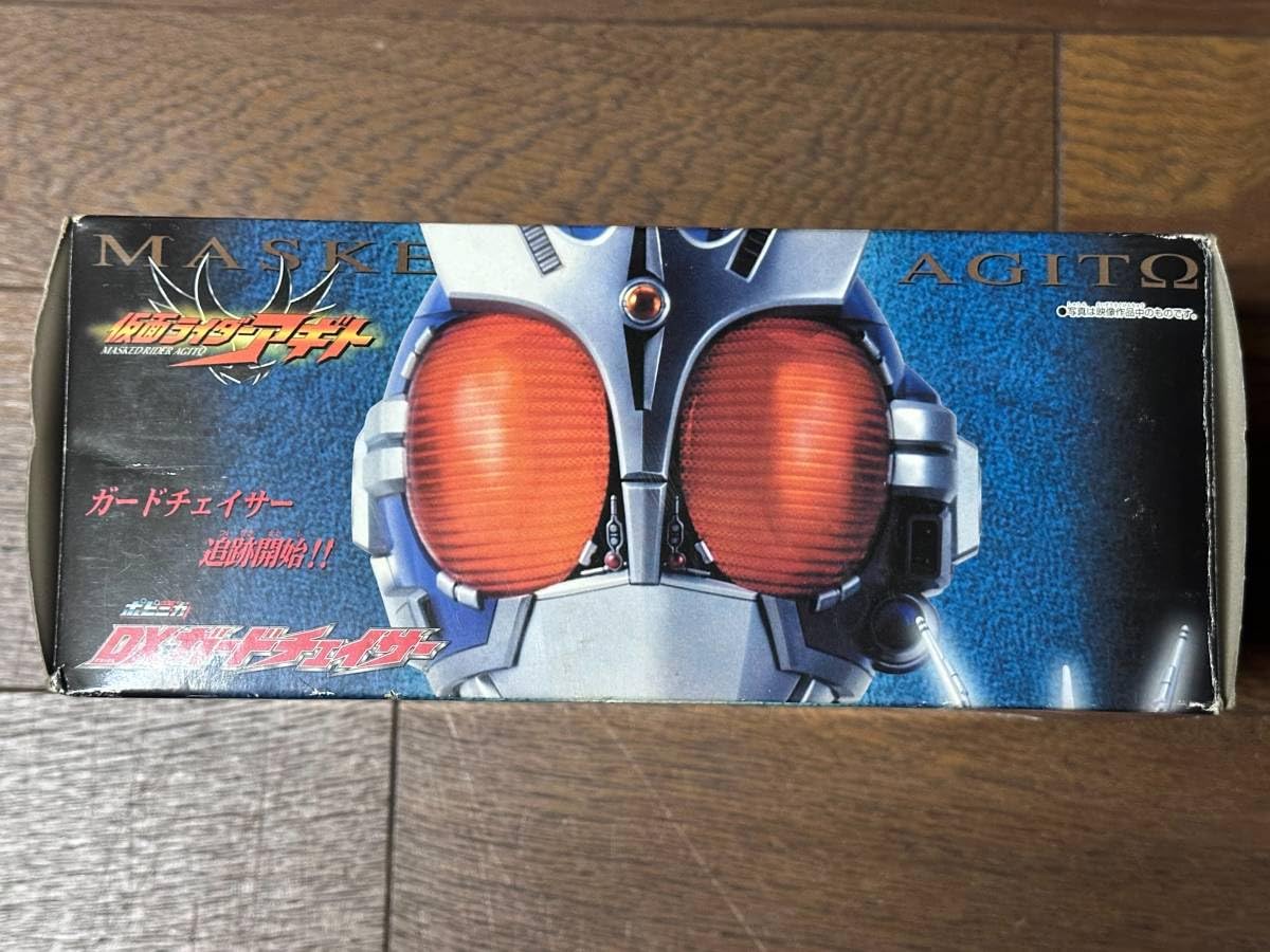 Amazon | ライダーアギト G3 DXガードチェイサー ポピニカシリーズ